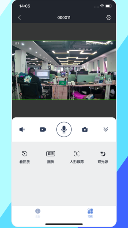 p6slite���app���°�����(�ʿ)v8.1.1 ��׿��