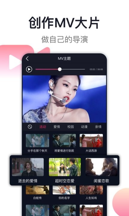 爱唱点歌系统app正版下载截图