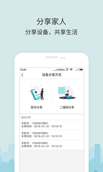 ţţ��ʿapp���°�����v6.6.1 ��׿��