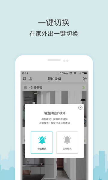 ţţ��ʿapp���°�����v6.6.1 ��׿��