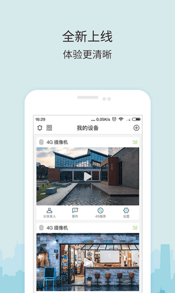 ţţ��ʿ����ͷapp���°�����v6.6.1 ��׿��