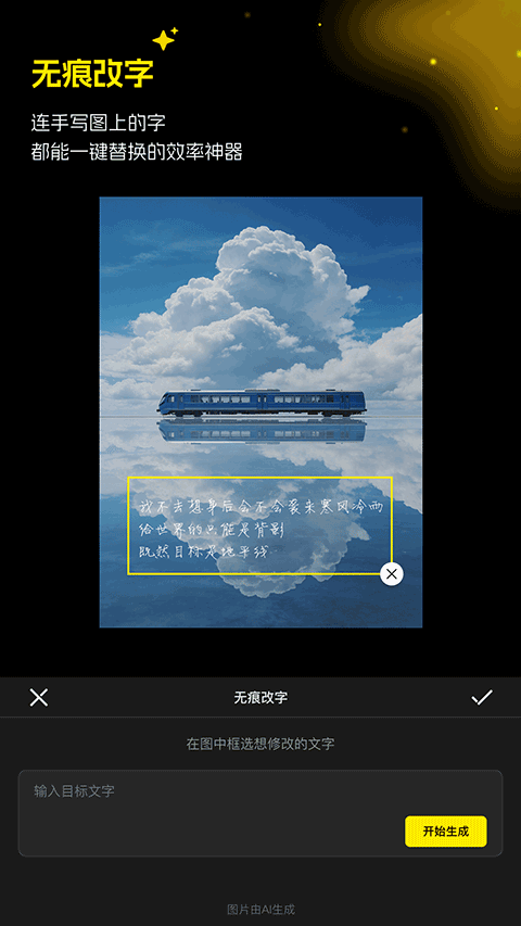 ������ͼ�޺۸���app���°�����v1.9.2 ��׿����