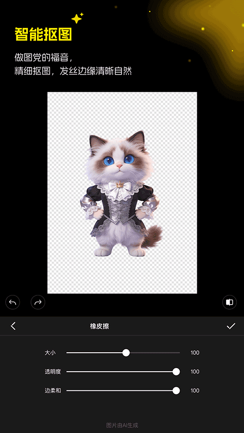 ������ͼ�޺۸���app���°�����v1.9.2 ��׿����