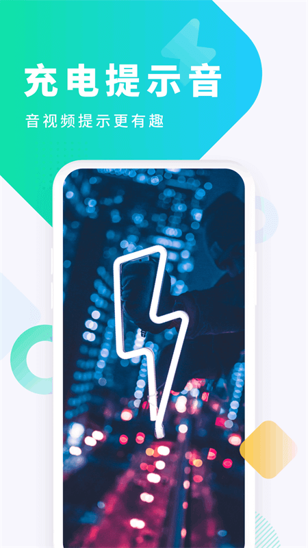 酷狗铃声app最新版下载截图