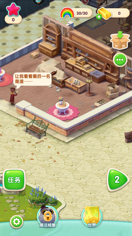 ����������Ӧ�ñ������°����ؽ�ͼ