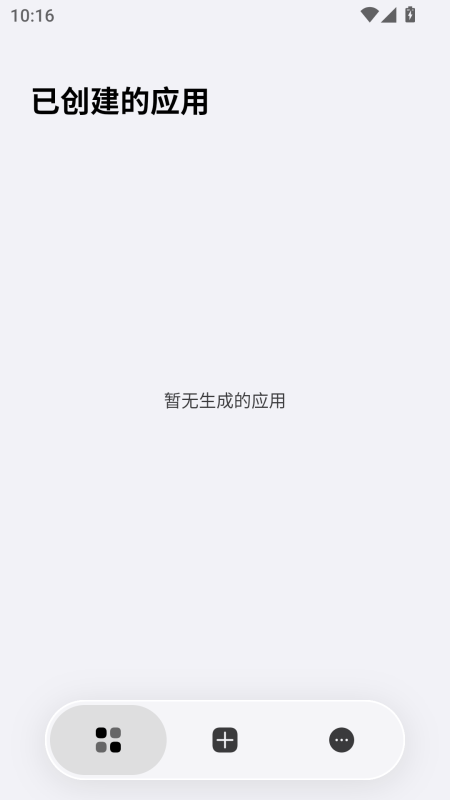ToAPK���app���°����ؽ�ͼ