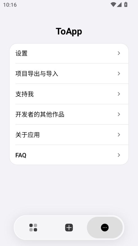 ToAPK���app���°����ؽ�ͼ