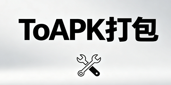 ToAPK���