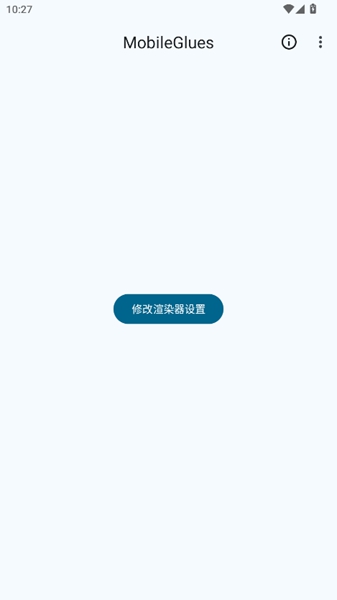 mg��Ⱦ��github�ֻ������ؽ�ͼ