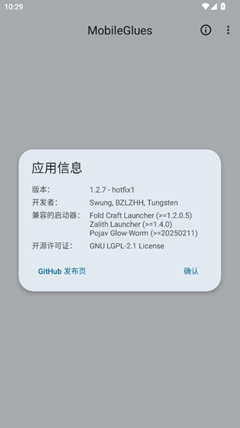 mg��Ⱦ��github�ֻ������ؽ�ͼ