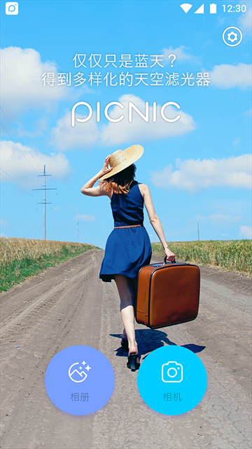 PICNIC�����������v3.1.1.2 ��׿��
