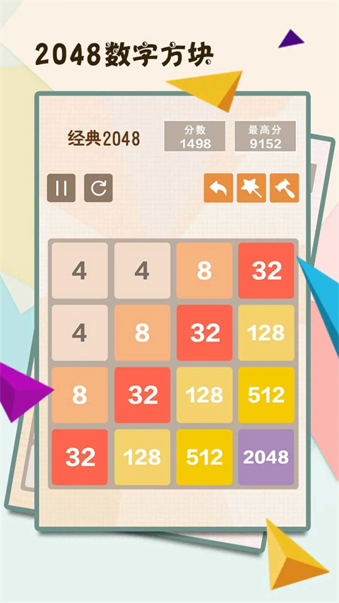 2048���ַ����������ؽ�ͼ