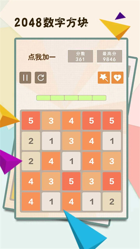 2048���ַ����������ؽ�ͼ
