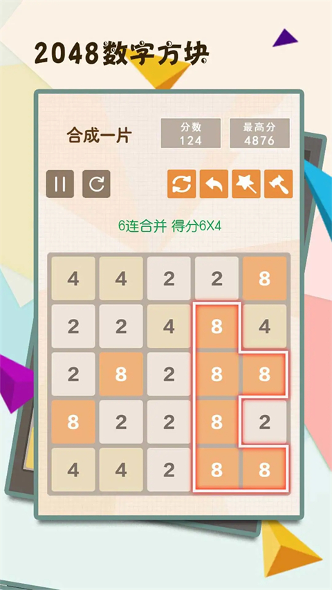 2048���ַ����������ؽ�ͼ