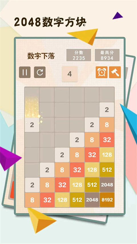 2048���ַ����������ؽ�ͼ