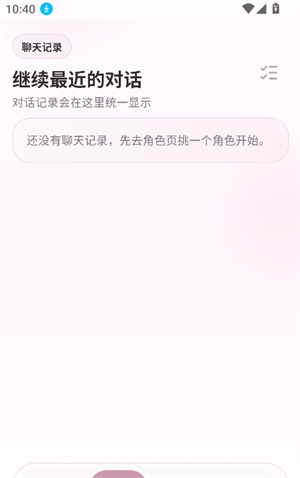 ҹɫai���������ֻ������ؽ�ͼ