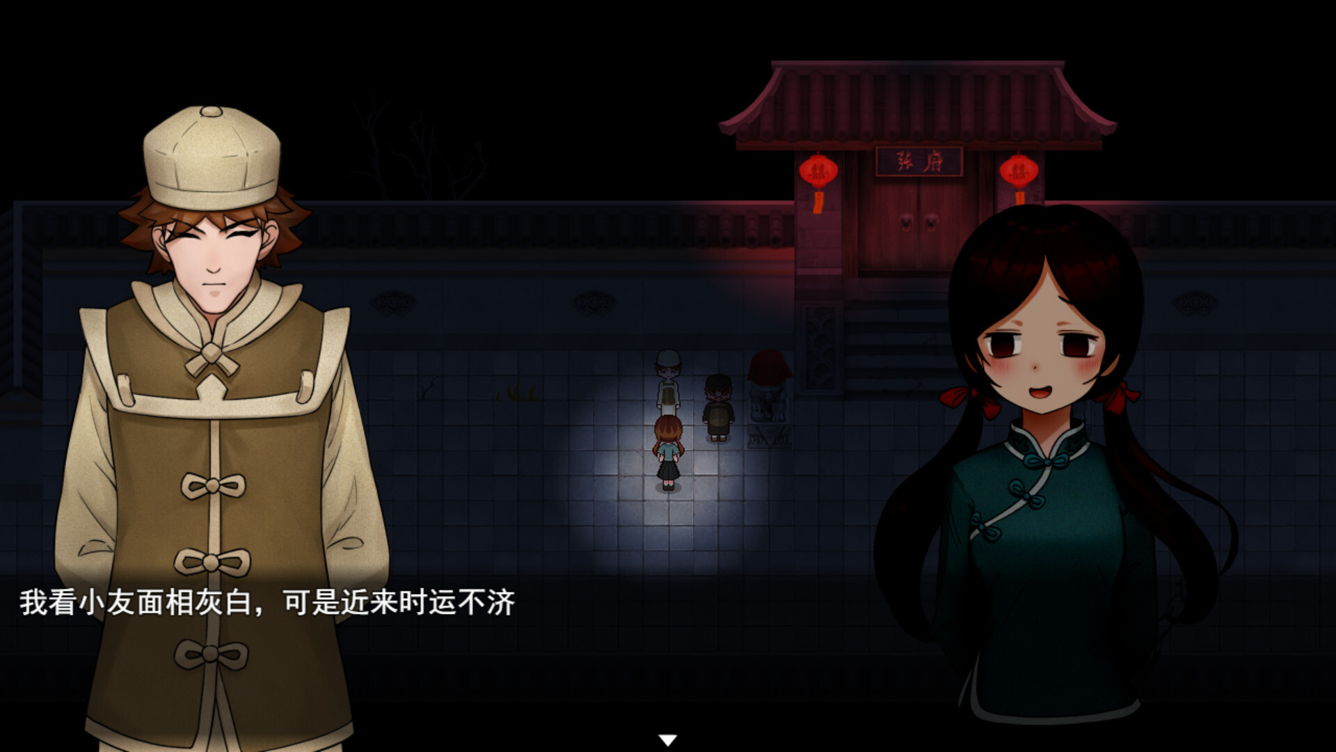 囍官方下载截图
