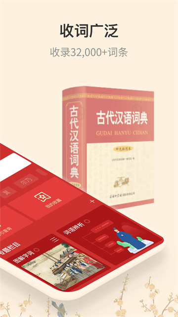 �Ŵ�����ʵ�ٷ������ֻ����ͼ