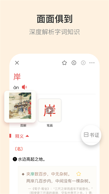 �Ŵ�����ʵ�ٷ������ֻ����ͼ
