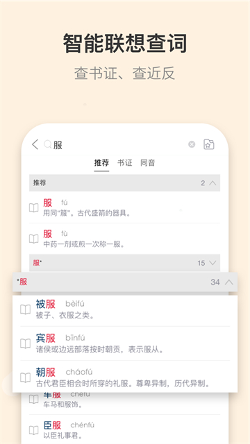 �Ŵ�����ʵ�ٷ������ֻ����ͼ