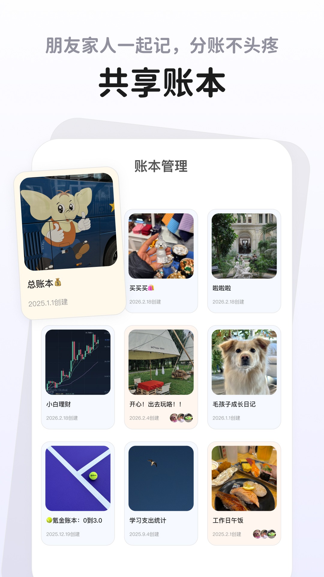 ��Ƥ�����Զ�����app�ٷ������ؽ�ͼ
