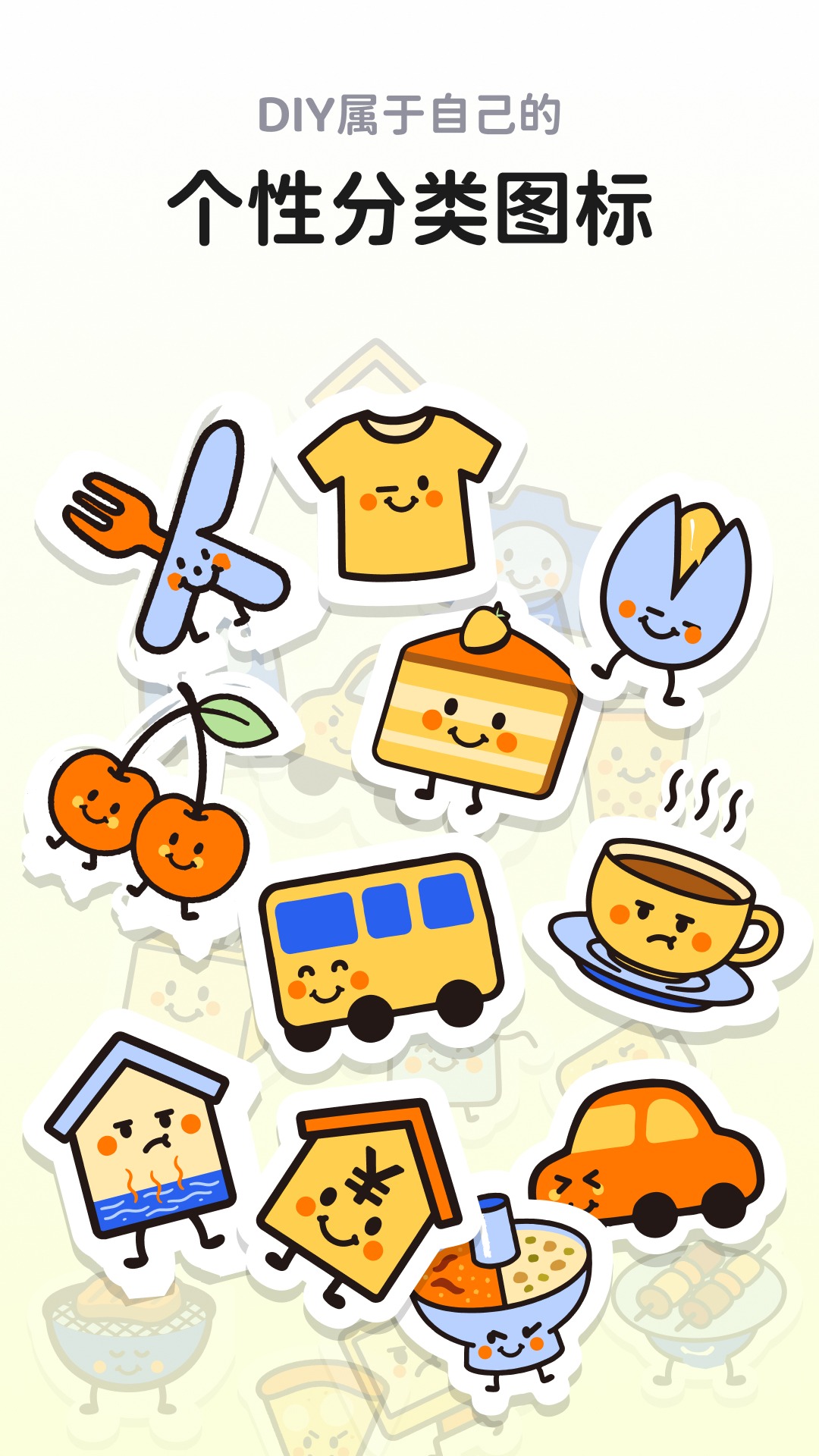 ��Ƥ�����Զ�����app�ٷ������ؽ�ͼ
