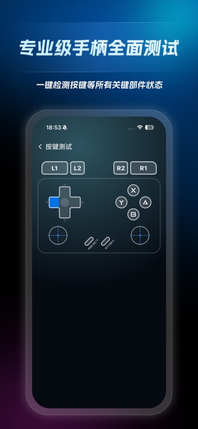 ��������app���°汾���ؽ�ͼ