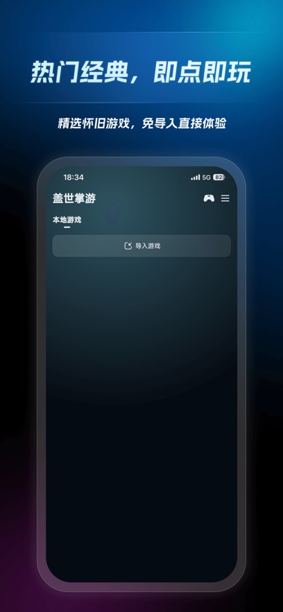 ��������app���°汾���ؽ�ͼ