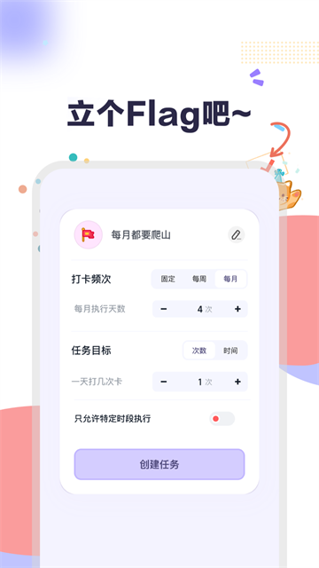 ���ɴ򿨹ٷ�����app��ͼ