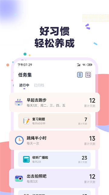 ���ɴ򿨹ٷ�����app��ͼ