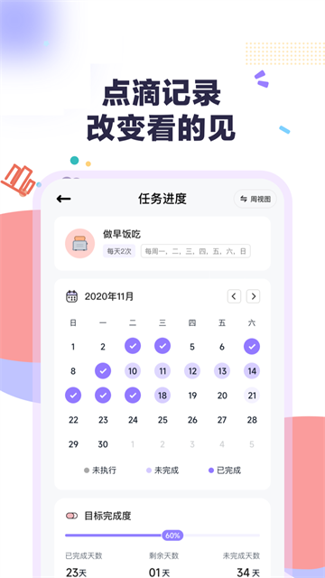 ���ɴ򿨹ٷ�����app��ͼ