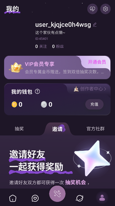 nimooAi�����������°�2026���ؽ�ͼ