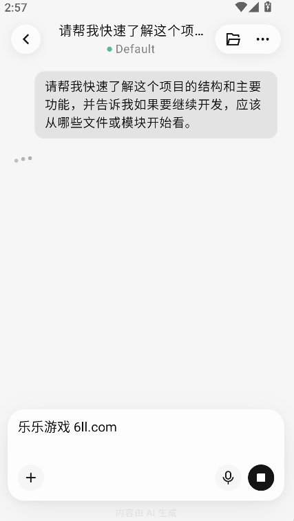 ǧ��qoder�ٷ����°汾����(Qoder CN)v0.1.13 ��׿��