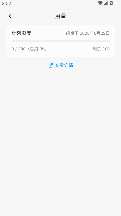 ǧ��qoder�ٷ����°汾����(Qoder CN)v0.1.13 ��׿��