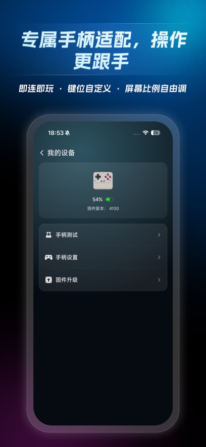 ��������app���°汾���ؽ�ͼ