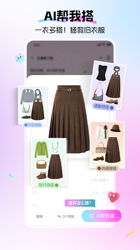 lookie����app���°�����v1.0.22 ��׿��