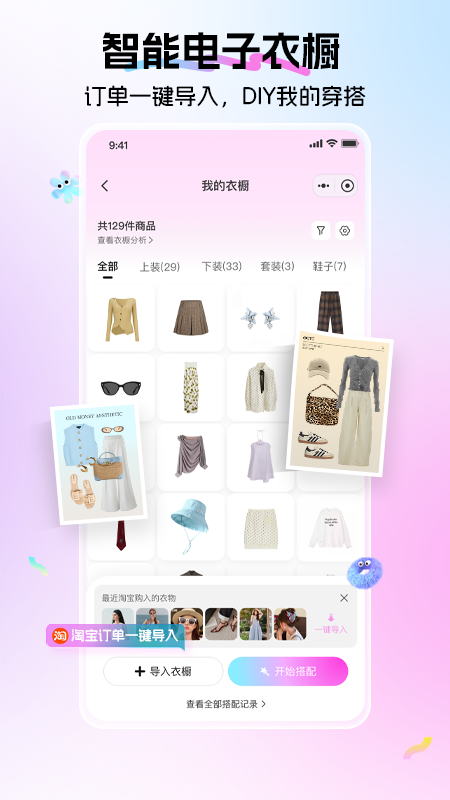 lookie����app���°�����v1.0.22 ��׿��