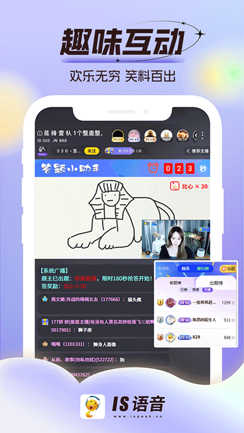 IS���������ٷ�����v4.3.4.06053 ���°�