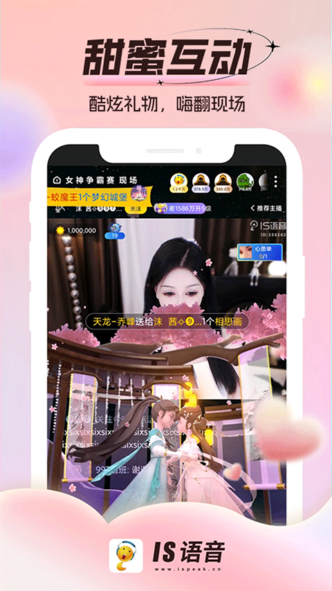 IS���������ٷ�����v4.3.4.06053 ���°�
