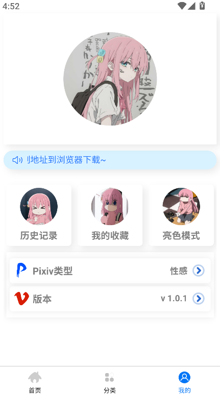 �����ֽ�ٷ��������ذ�װv1.0.1 ��׿��