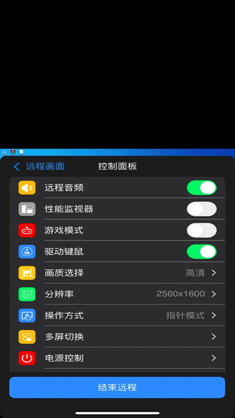 �������ֻ������ؽ�ͼ
