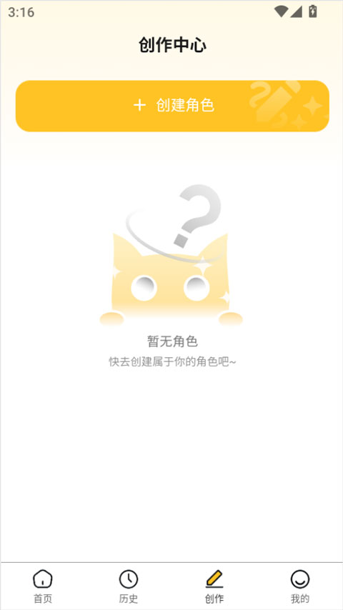 ����Ԫai�ٷ�����v1.1.2 ��׿��