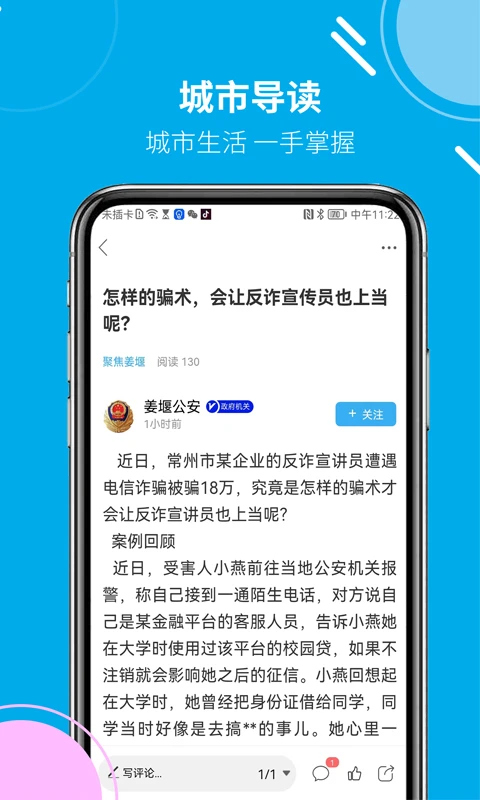 ��������app��׿��ͻ������ؽ�ͼ