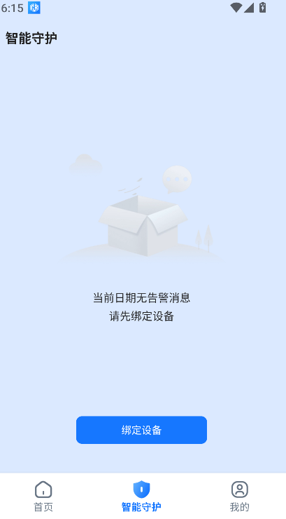 ������ͫ(���������Ӧ��)app���°�����v1.0.0 �ֻ���