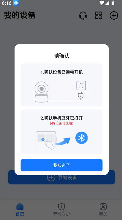 ������ͫ(���������Ӧ��)app���°�����v1.0.0 �ֻ���