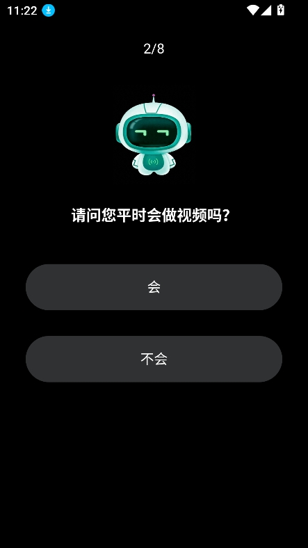 ����AI�ٷ�����v1.0.1 �ֻ���