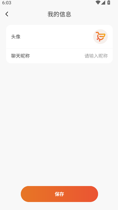 北辰乐购APP官方下载截图
