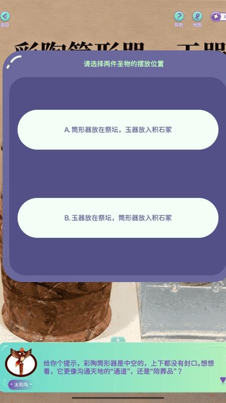 �������ٷ�����appv1.2.0 �ֻ���