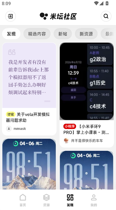 ��̳��̳���°汾����(��̳����)��ͼ