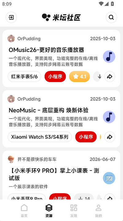 ��̳��̳���°汾����(��̳����)��ͼ